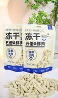 关谷庄宠物用鸡胸猫草棒冻干零食100g 包